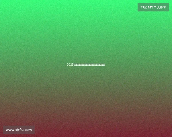 2025年度全球网球赛事全面安排与重要比赛时间表解析